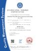 LA CHINE Shenzhen Rong Mei Guang Science And Technology Co., Ltd. certifications