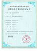 LA CHINE Shenzhen Rong Mei Guang Science And Technology Co., Ltd. certifications